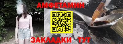 Альфа ПВП Берёзовский