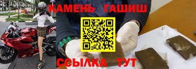 марки nbome Бийск