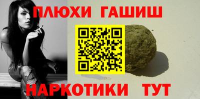 бошки Гай