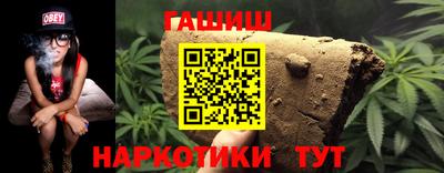 марки nbome Бийск