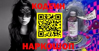 дживик Беслан