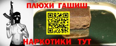 марки nbome Бийск