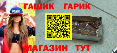 бошки Гай