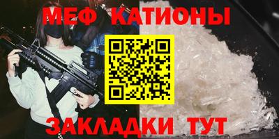 дживик Беслан