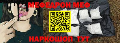 дживик Беслан