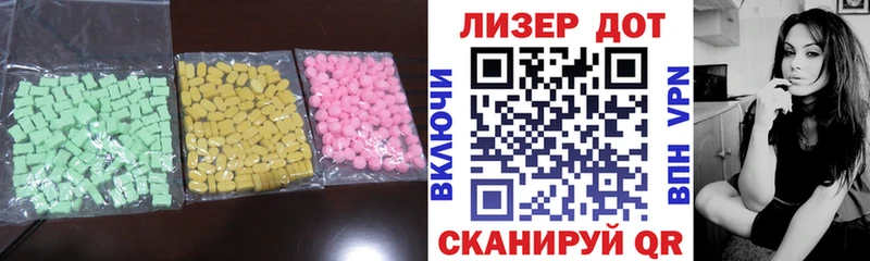 Лсд 25 экстази ecstasy Киров