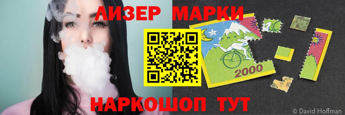 ЛСД экстази кислота  Киров  Лсд 25 экстази  Лсд 25 экстази кислота 