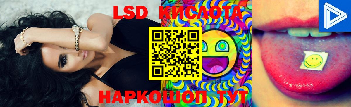 OMG рабочий сайт  ЛСД экстази кислота  Вход с VPN  Киров 