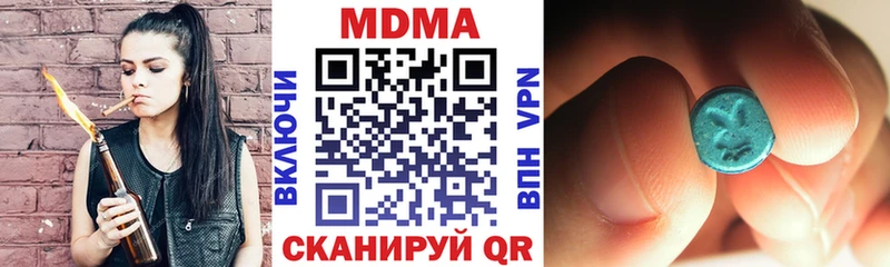 MDMA crystal  Киров 