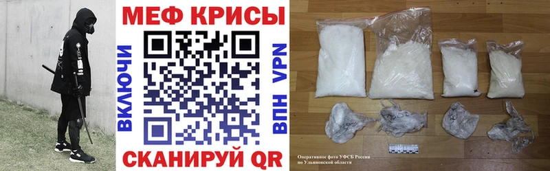 мега зеркало  Киров  Меф 4 MMC 