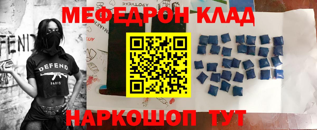 Бошки Шишки  Киров  Гарик  Марихуана  Молли  МЕФ  МЕФ  Вход с VPN 