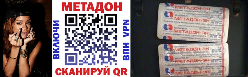 где продают наркотики  Киров  Метадон methadone 