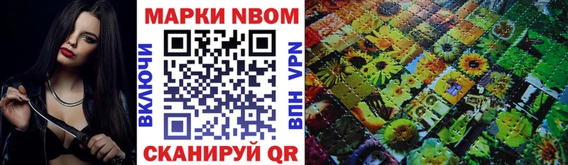 блэк спрут сайт Киров Марки N-bome 1,5мг