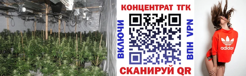 наркотики Киров Дистиллят ТГК вейп с тгк