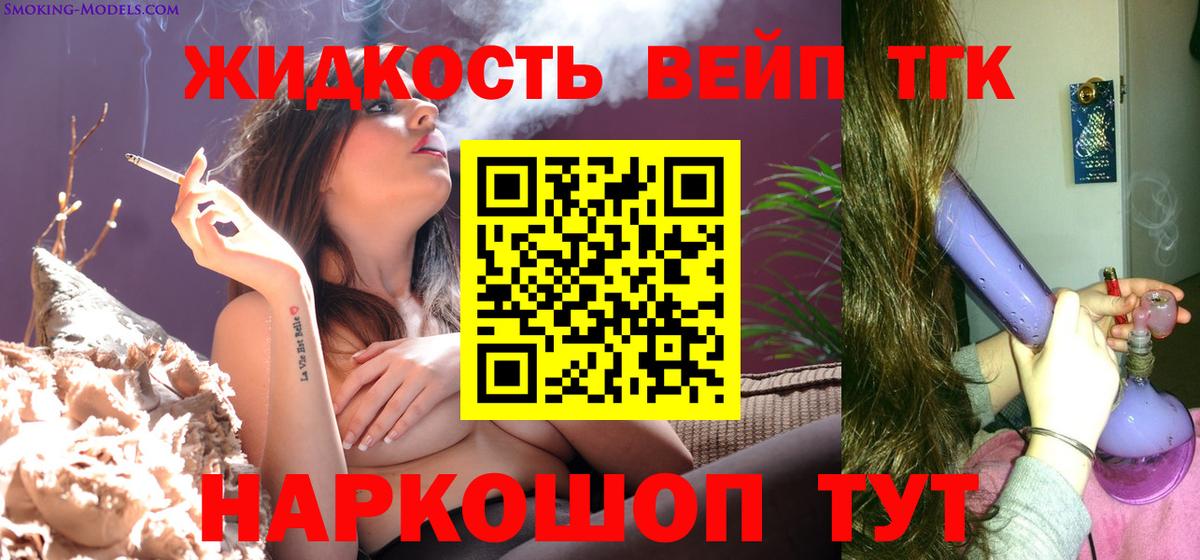 Киров  Дистиллят ТГК гашишное масло  Вход с VPN 