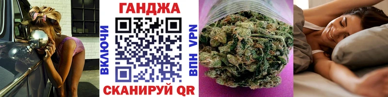 продажа наркотиков  Киров  Марихуана семена 