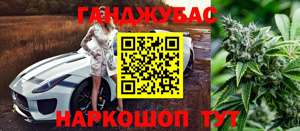 Конопля ГИДРОПОН Киров