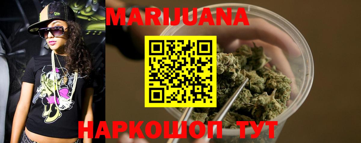 Бошки марихуана Amnesia  Конопля конопля  Вход с VPN  Марихуана Amnesia  Киров 