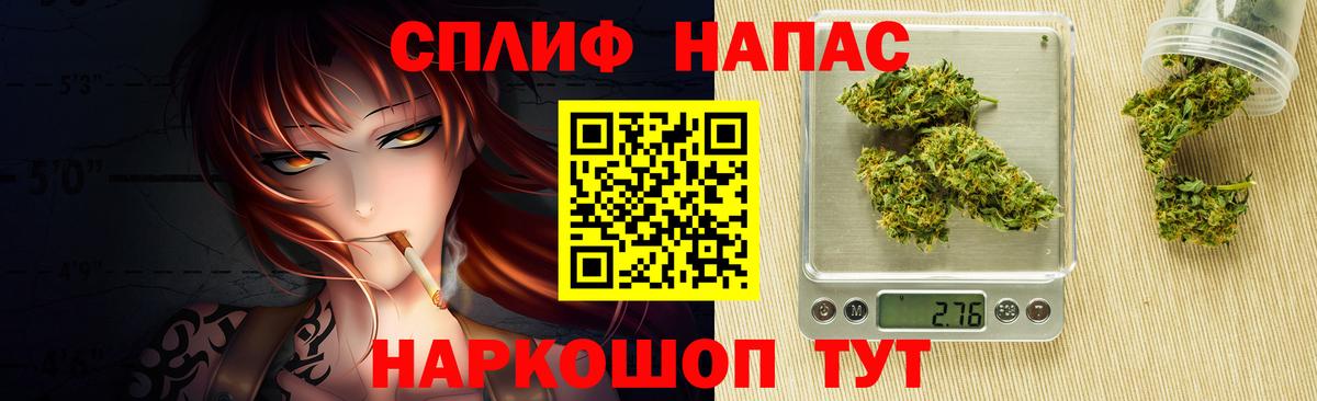 Канабис White Widow  Киров  Каннабис AK-47 